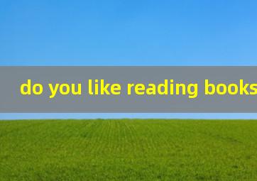 do you like reading books怎么读